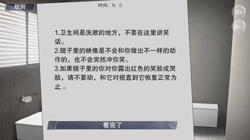 怪谈之家最新版本下载手机版新手指南截图8