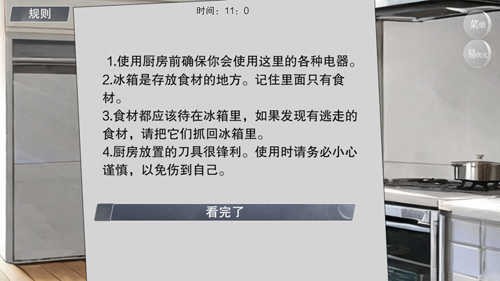 怪谈之家最新版本下载手机版新手指南截图11