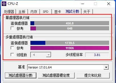 CPU-Z怎么测试CPU性能？CPU-Z测试教程