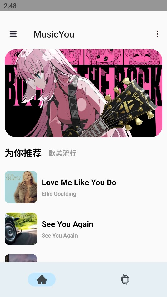 MusicYou