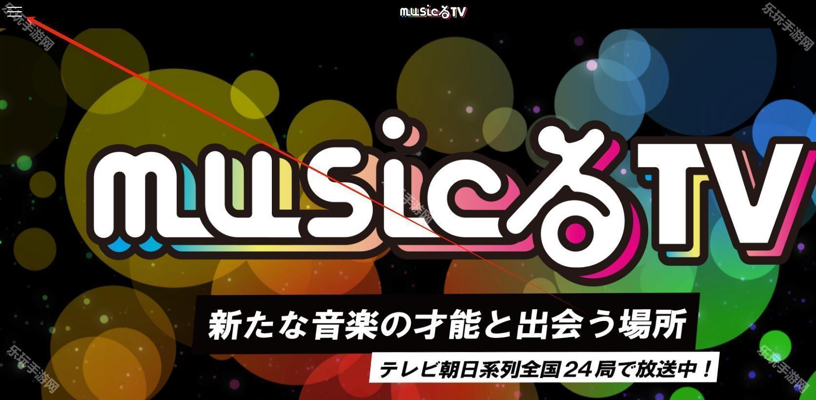 musicrutv