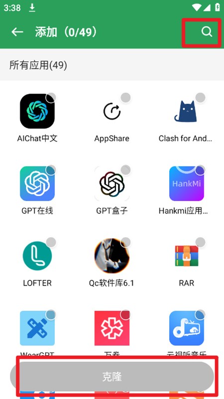 Gspace华为专用谷歌gms服务套件下载