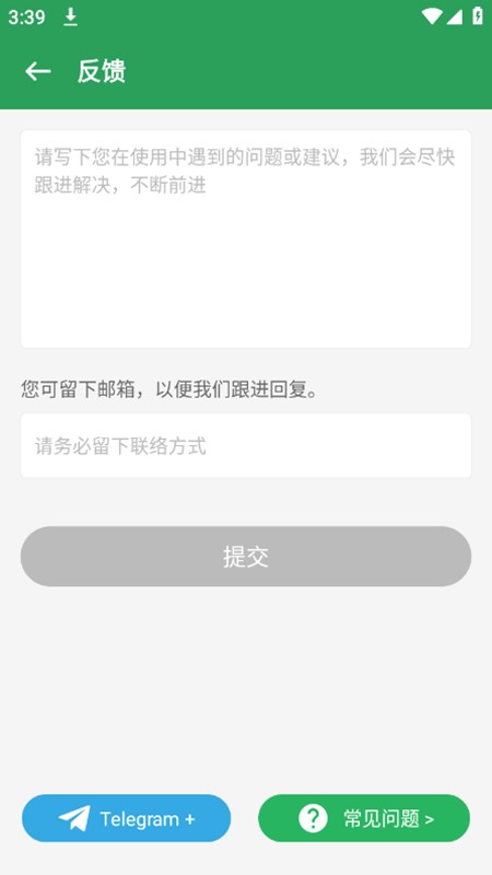 Gspace华为专用谷歌gms服务套件下载