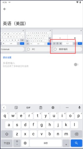 Gboard输入法最新版15