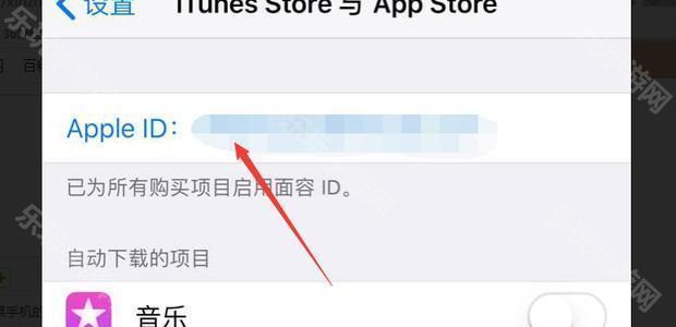 app store软件