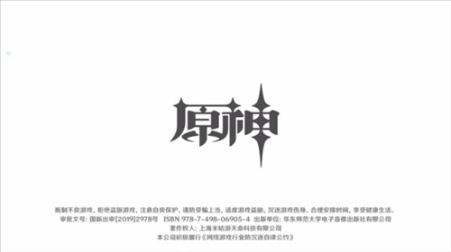 鹅盒app官方正版2023怎么云玩原神5