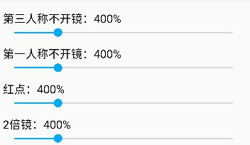 hyperlmu修复陀螺仪