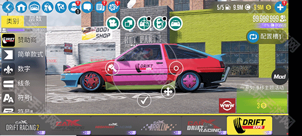 CarX Drift Racing 2