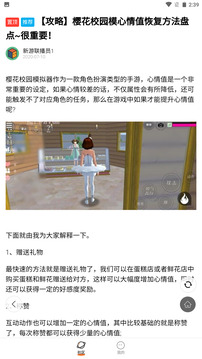 233乐园无需实名认证