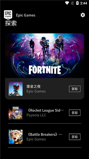 Epic Games Store