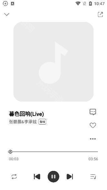 方格音乐手机版下载