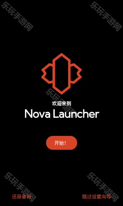 nova启动器旧版本