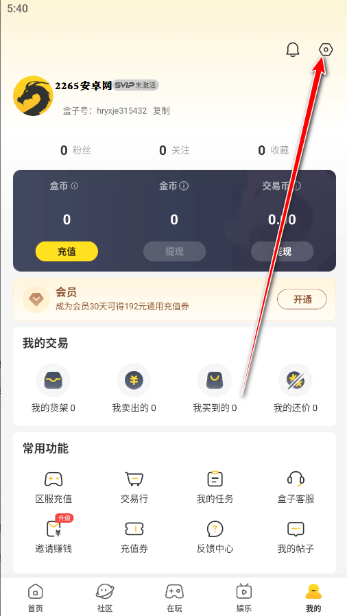 恺英996传奇手游盒子