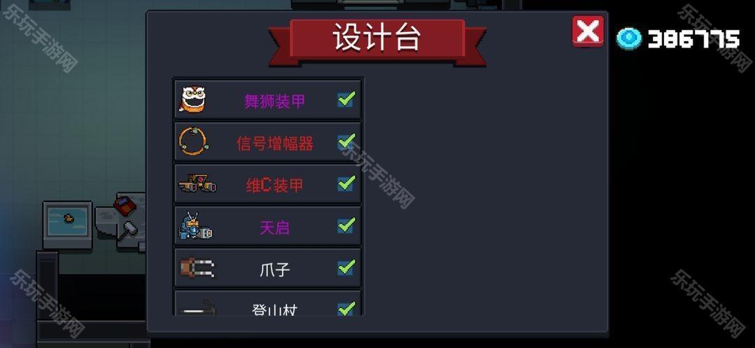 乐玩手游网