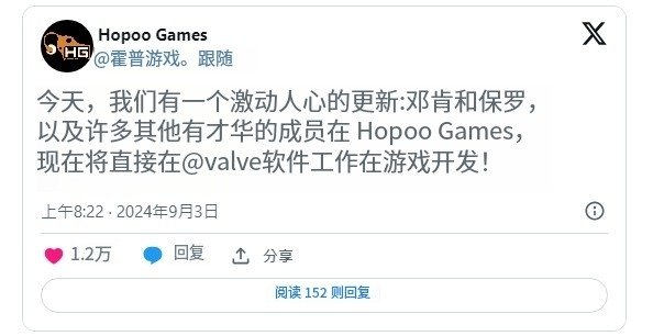 《雨中冒险》独立游戏团队 Hopoo Games 宣布将与 Valve 合作进行游戏开发