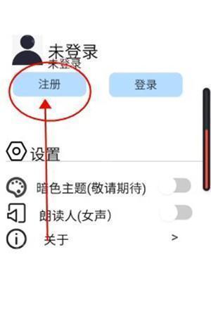 蛋仔头条工具手机版下载免费版-蛋仔头条APP2024最新版下载安卓版v1.0.0