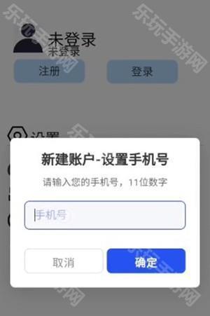 蛋仔头条工具手机版下载免费版-蛋仔头条APP2024最新版下载安卓版v1.0.0