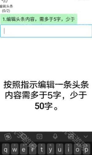 蛋仔头条工具手机版下载免费版-蛋仔头条APP2024最新版下载安卓版v1.0.0