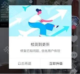 李跳跳2.2正式版自定义规则截图1