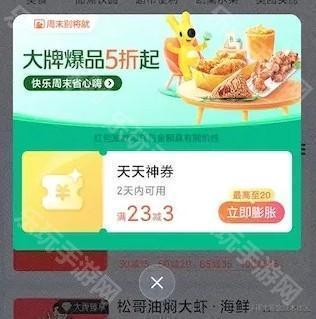 李跳跳2.2正式版自定义规则截图2