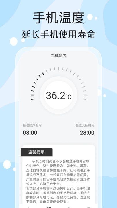 好运计步乐