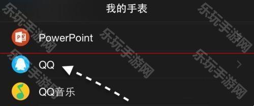 QQ手表版
