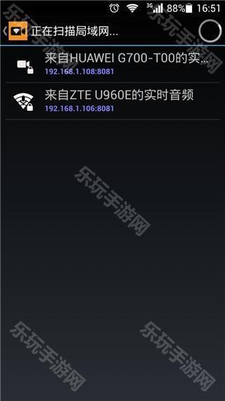 IP Camera无线摄像头怎么连接？IP Camera怎么设置？1