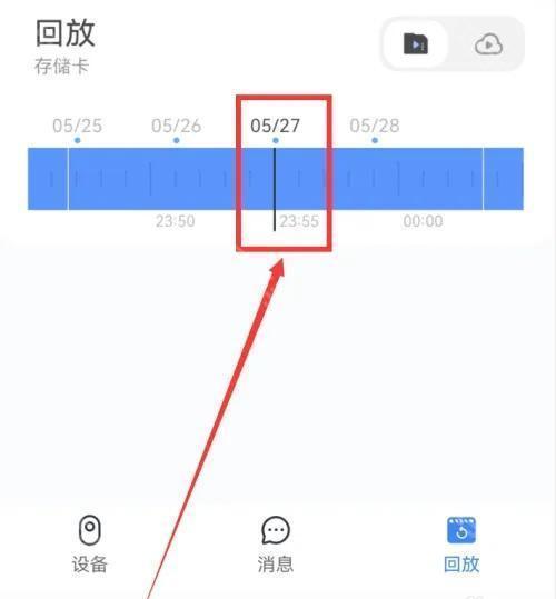 云蚁物联永久免费版