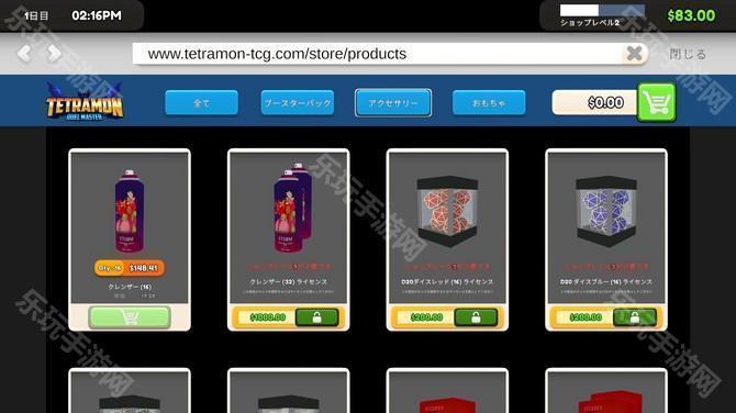 《TCG卡牌商店模拟器》登陆Steam 体验卡牌经营