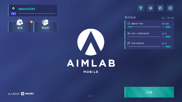 AimLabMobile评分怎么算