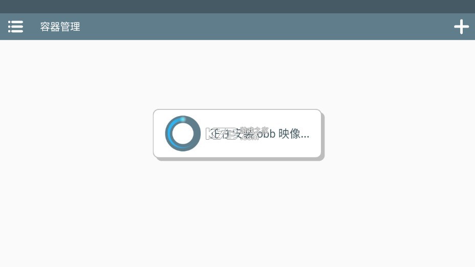 winlator模拟器 v7.1 直装版汉化版下载