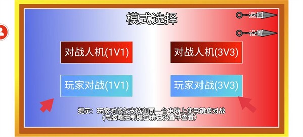 像素火影枫叶改版