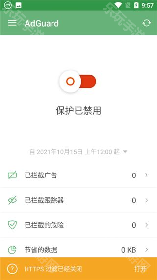 AdGuard高级版