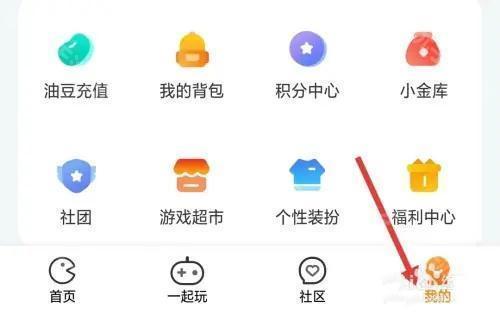 随乐游云游戏