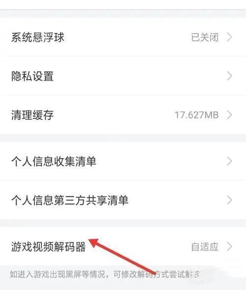 随乐游云游戏