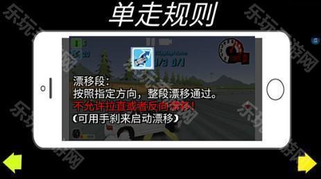 FR传奇(FR Legends)无限金币版官方游戏下载