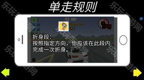 FR传奇(FR Legends)无限金币版官方游戏下载