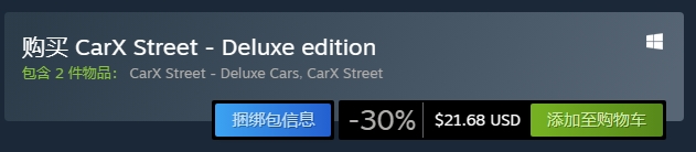 CarX Street直装版