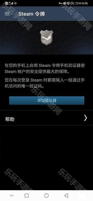 steam手机版2023