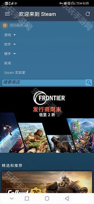 steam手机版2023