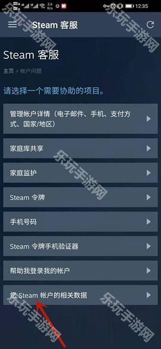 steam手机版2023