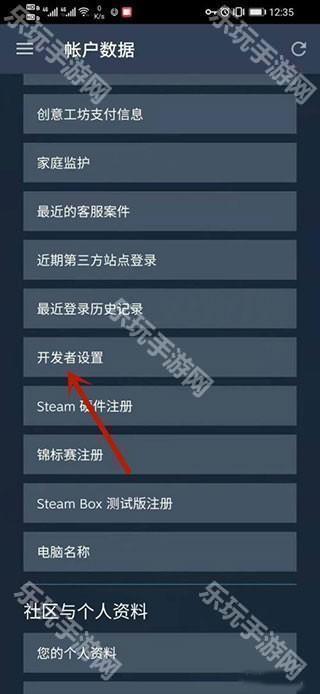 steam手机版2023