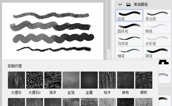 熊猫绘画