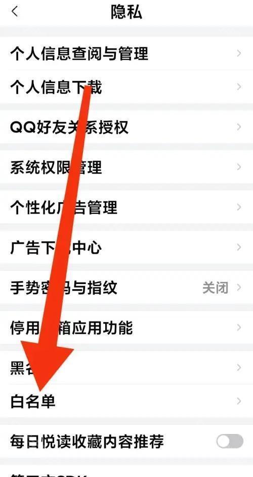 QQ邮箱