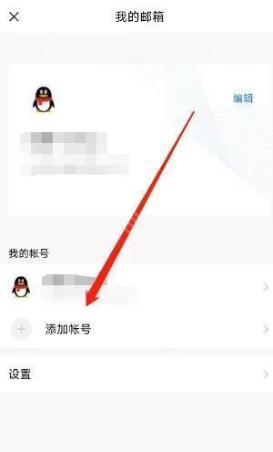 QQ邮箱