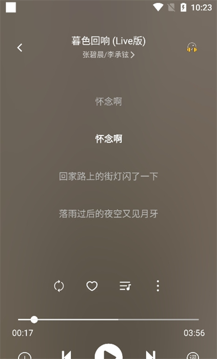 元力音乐1.1.1