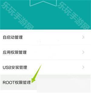 GameGuardian修改器怎么获得root权限截图2