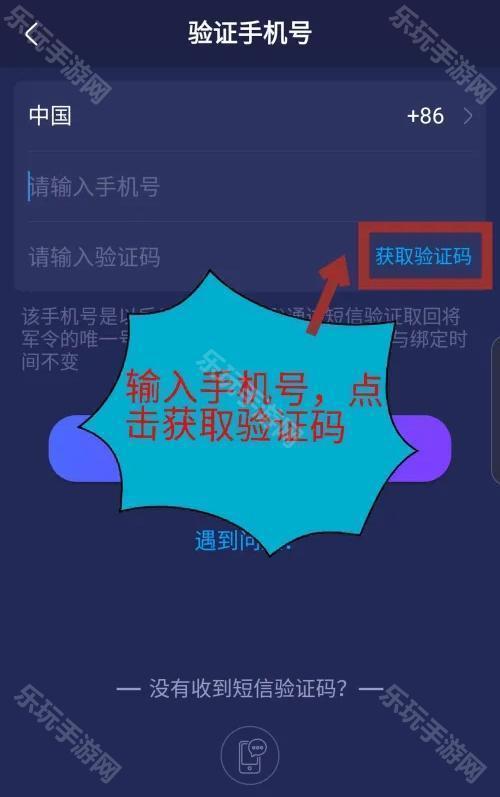 网易将军令