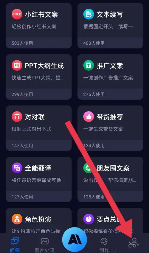 乐一图博色AI