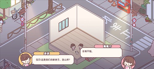 PocketLove怎么玩2